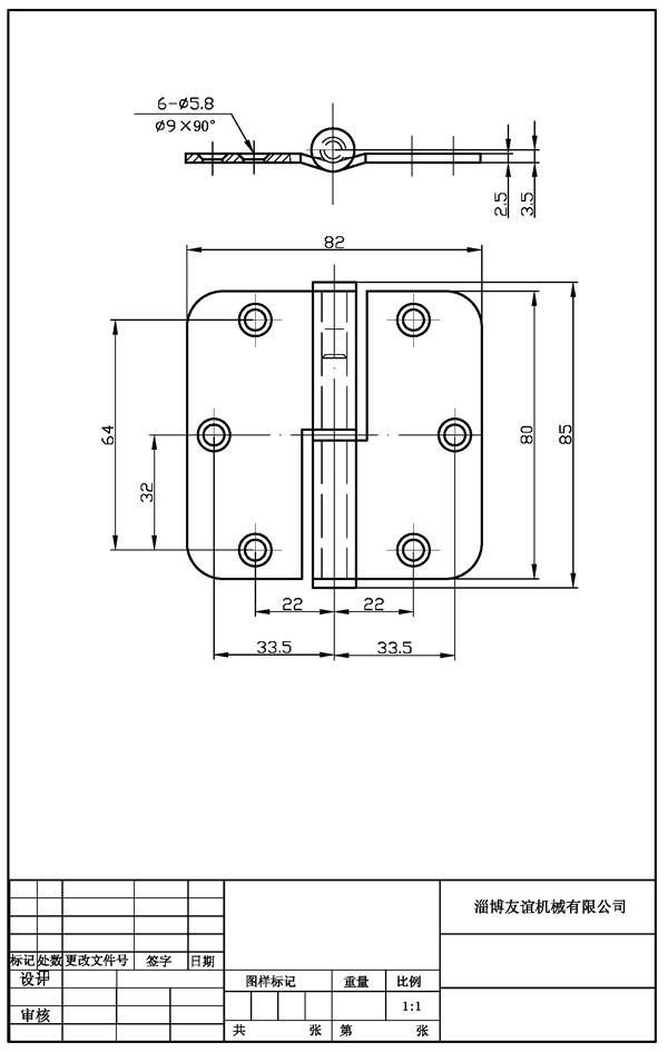  267-9304 right open 平面鉸鏈