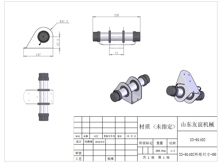 33-91402型鉸鏈尺寸示意圖