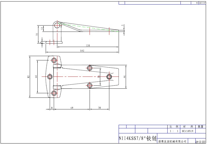 AH77型鉸鏈尺寸示意圖