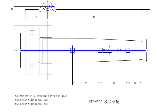 HTD-200SS-RDH型鉸鏈尺寸示意圖